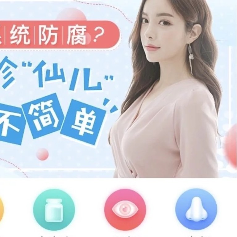 Online plastic surgery consultations surged during Covid19 crisis in