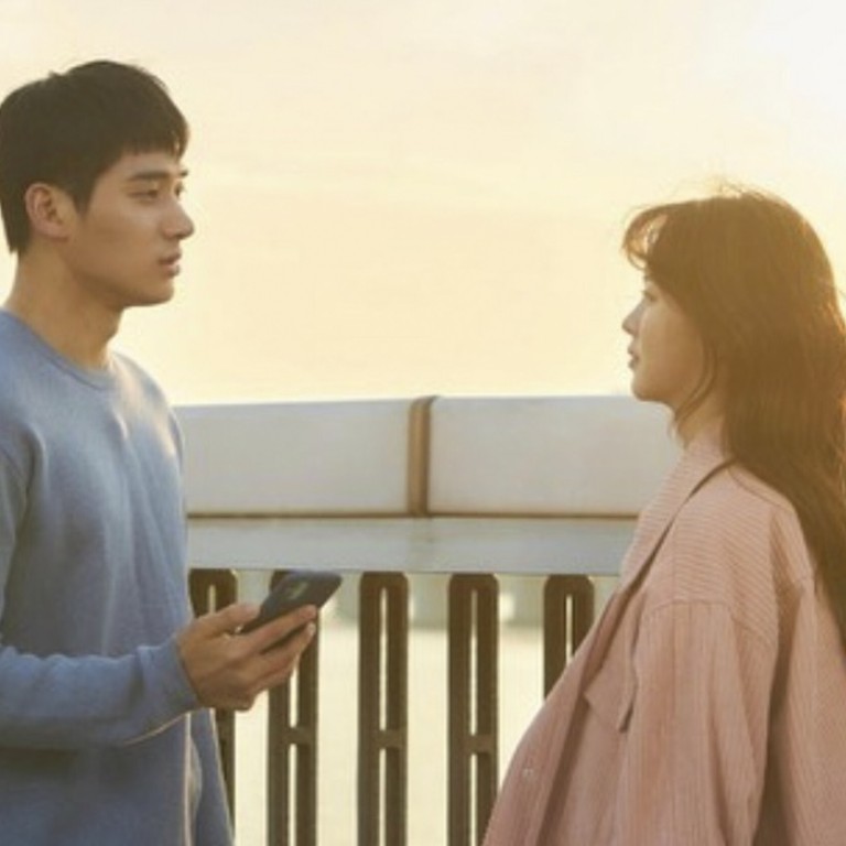 Netflix K Drama Love Alarm Returns For Season Two Ramping Up The Romance South China Morning Post