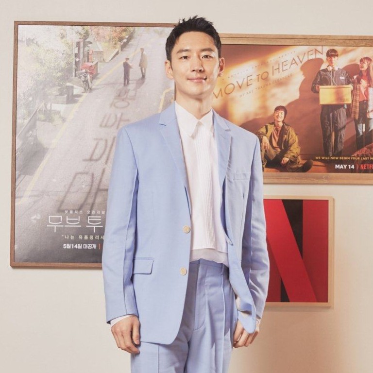 South Korean actor Lee Jae-hoon stars in the upcoming K-drama Move to Heaven. Photo: @theseoulstory/Twitter