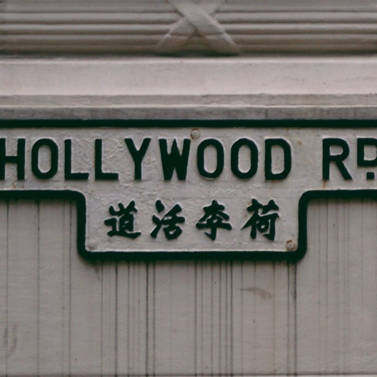 Hollywood Road is Hong Kong’s second oldest paved road and its historic sights, and busy shops and stalls have long made it popular with visitors. Photo: SCMP