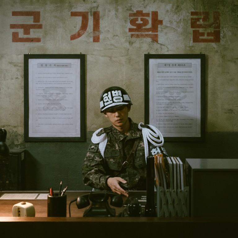 K-drama review: D.P. – Netflix’s explosive military drama gets to the 