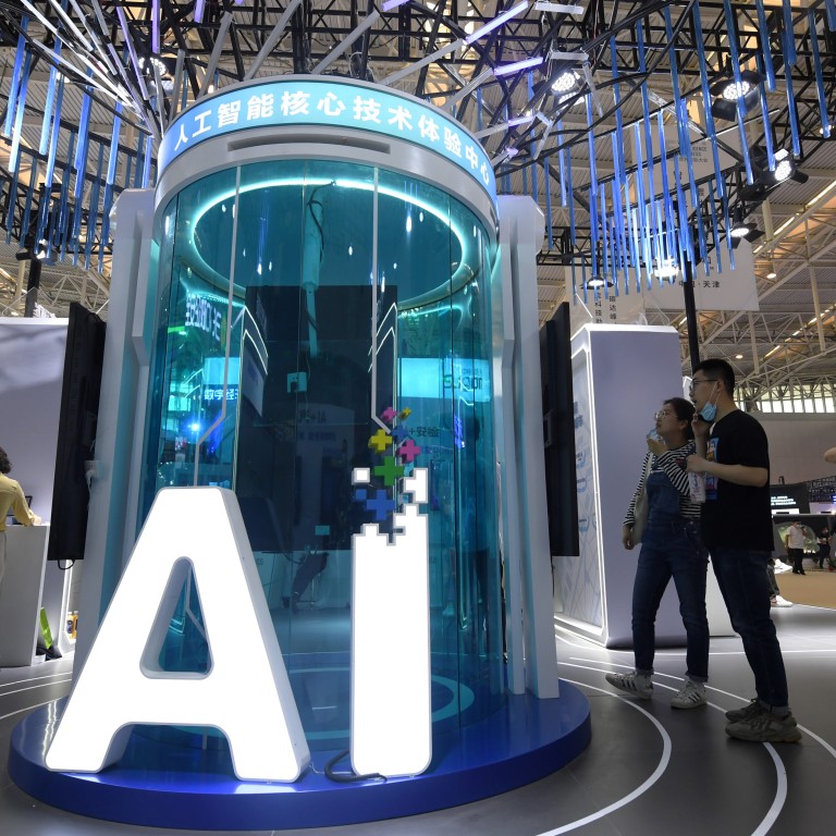 Фон для интеллектуальной игры. Ai event. Ai event. Конференция. Чат боты.