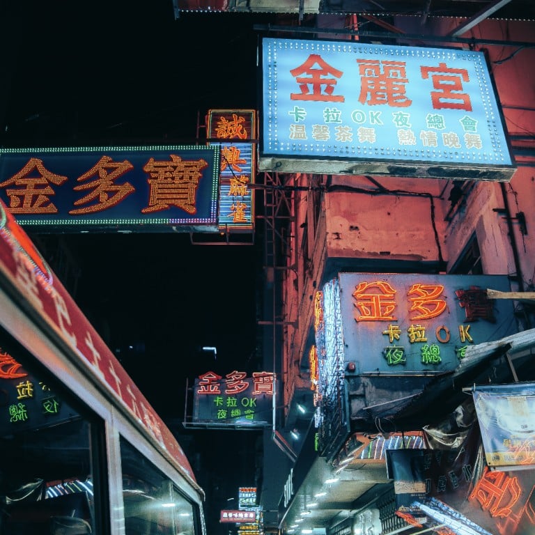 A Bygone Hong Kong Lit Up In Photographer'S Neon-Drenched Streetscapes |  South China Morning Post