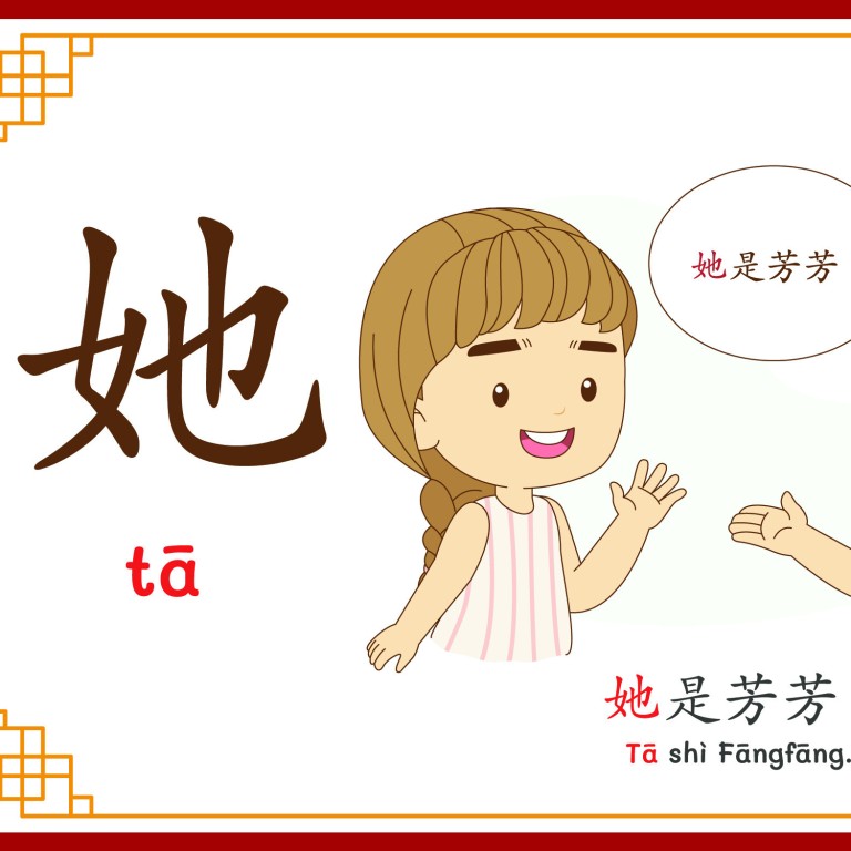 Opinion | How non-binary Chinese people seeking a gender-neutral third ...