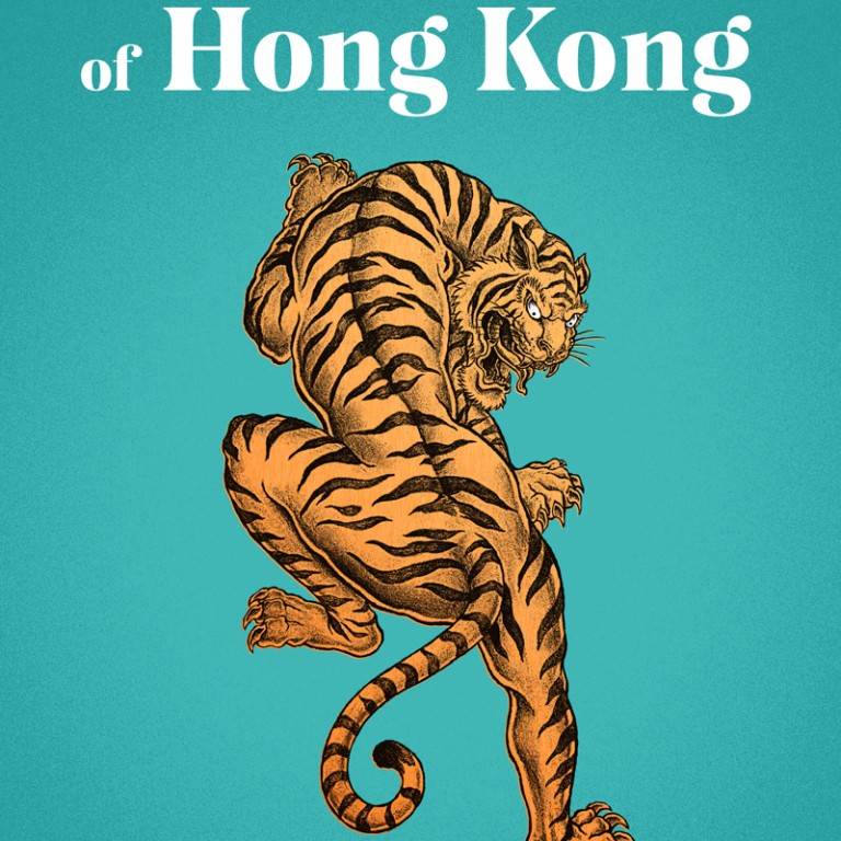 Hong Kong 'tiger' scare after feline sighting