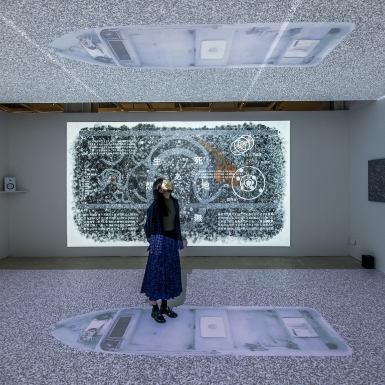 Yamauchi Terue and Jeon Gisun/Matsuda Motoyoshi’s On Being (2021). Photo: CHAT