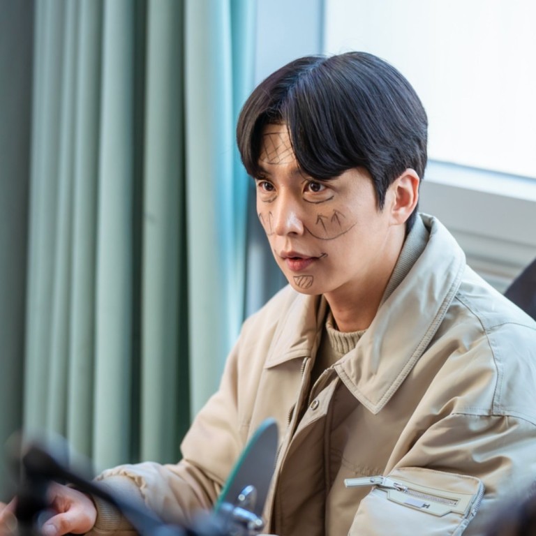 Review: 'Money Heist: Korea' Gives Netflix's Hit Series a K-Pop Spin