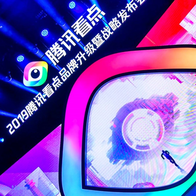 Chinese internet giant Tencent Holdings said it would shut down its Kandian platform on August 15, but some features would still be available on QQ. Photo: SCMP