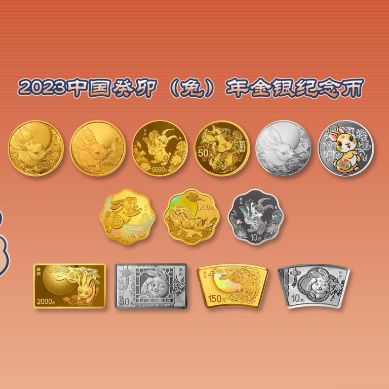 Year of the Rabbit: Chinese commemorative coins find few takers as ...
