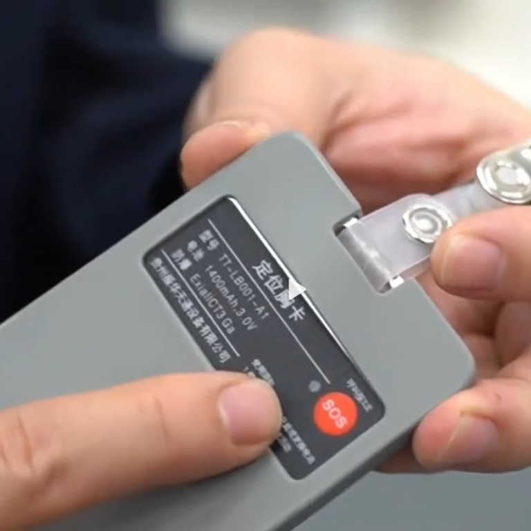 Lockheed Smart Card The smart card tracking workers on China’s giant Type 075 amphibious ...