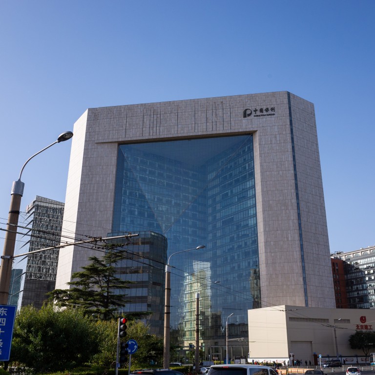 Exclusive | China’s US$1.35 trillion sovereign wealth fund chooses Hong