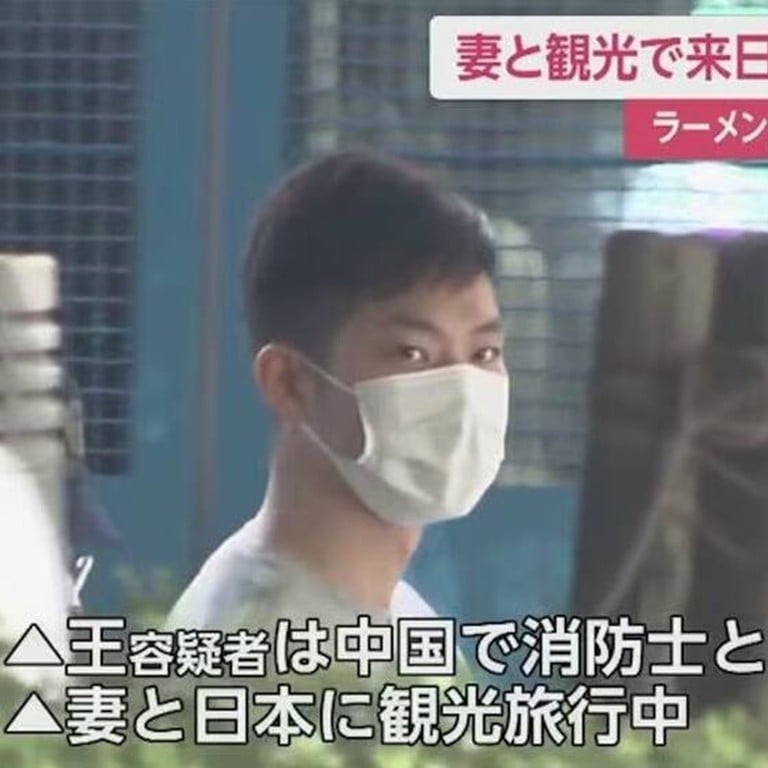A Hong Kong firefighter has been arrested in the Japanese capital Tokyo in connection with the rape of a woman. Photo: TBS NEWS DIG. 