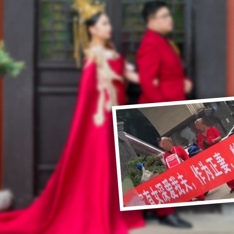 Accept Concubines Chinese Woman With Banner Crashes Ex husband s accept-concubines-chinese-woman-with-banner-crashes-ex-husband-s