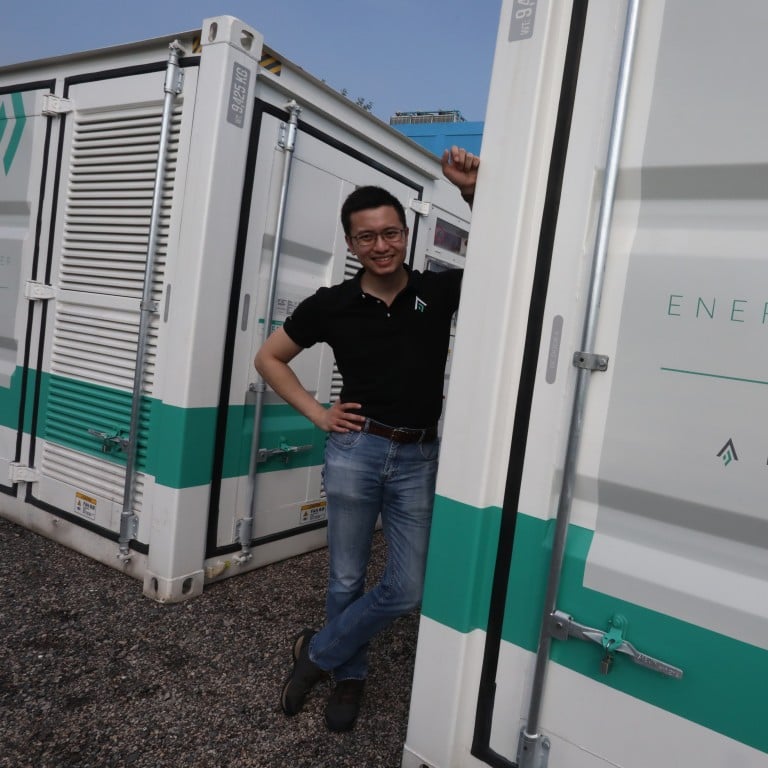 MTR Lab Invests In Hong Kong Green Energy Storage System Provider Ampd ...