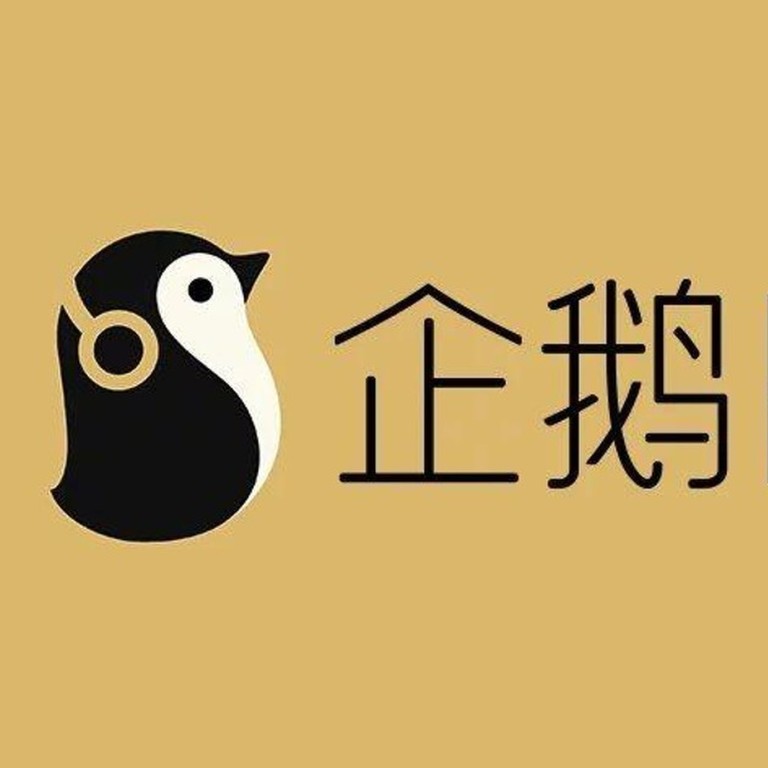 Tencent’s ‘thirdtier’ audio platform Penguin FM to shut down in