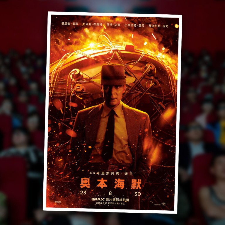 Box Office Hit Oppenheimer Tipped To Be Summer Blockbuster In China