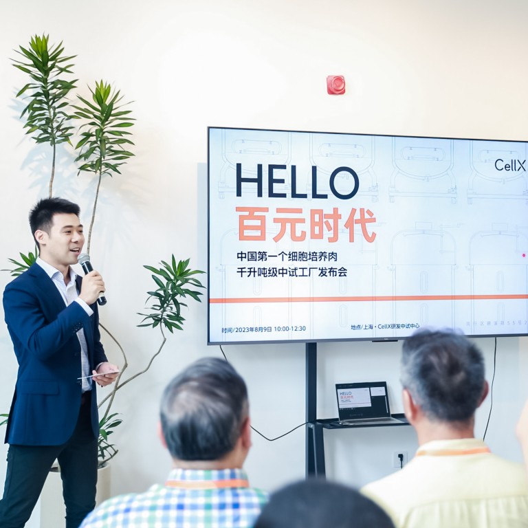 Shanghai-based CellX a step closer to bringing cultivated meat to ...