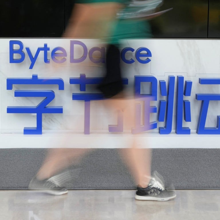 ByteDance Closes 8-year-old Cloud Album App Amid Proliferation Of ...