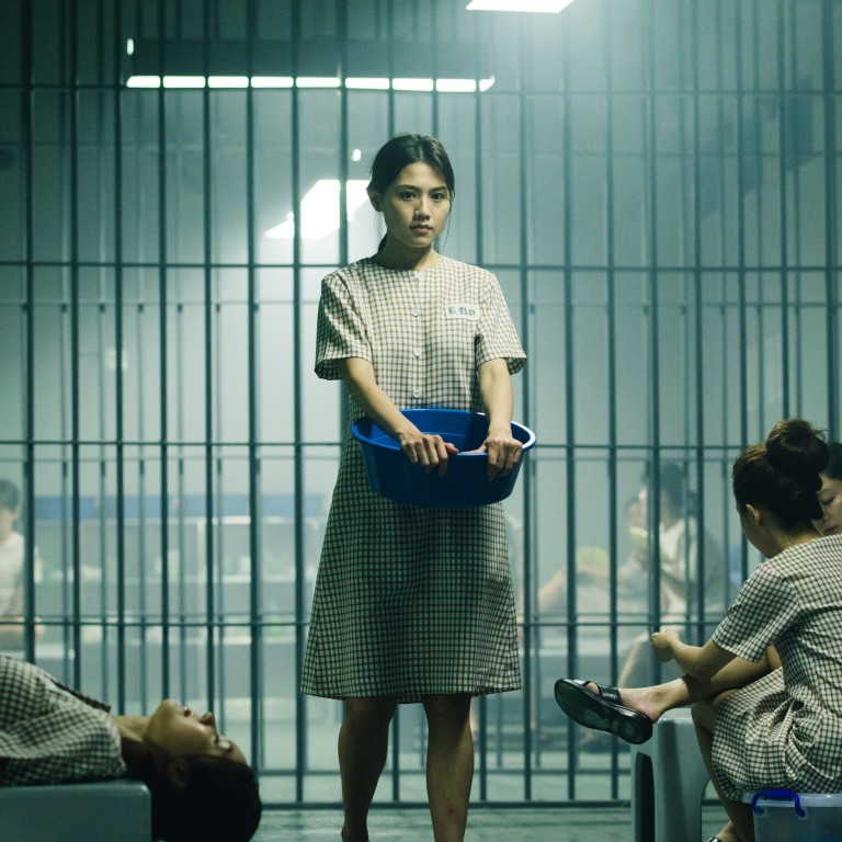 Prison Flowers movie review Chrissie Chau, Gillian Chung play inmates