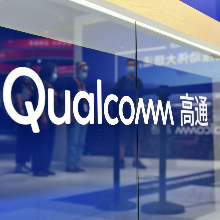 US Chip Giant Qualcomm Cuts Jobs In Shanghai Amid Macroeconomic us-chip-giant-qualcomm-cuts-jobs-in-shanghai-amid-macroeconomic