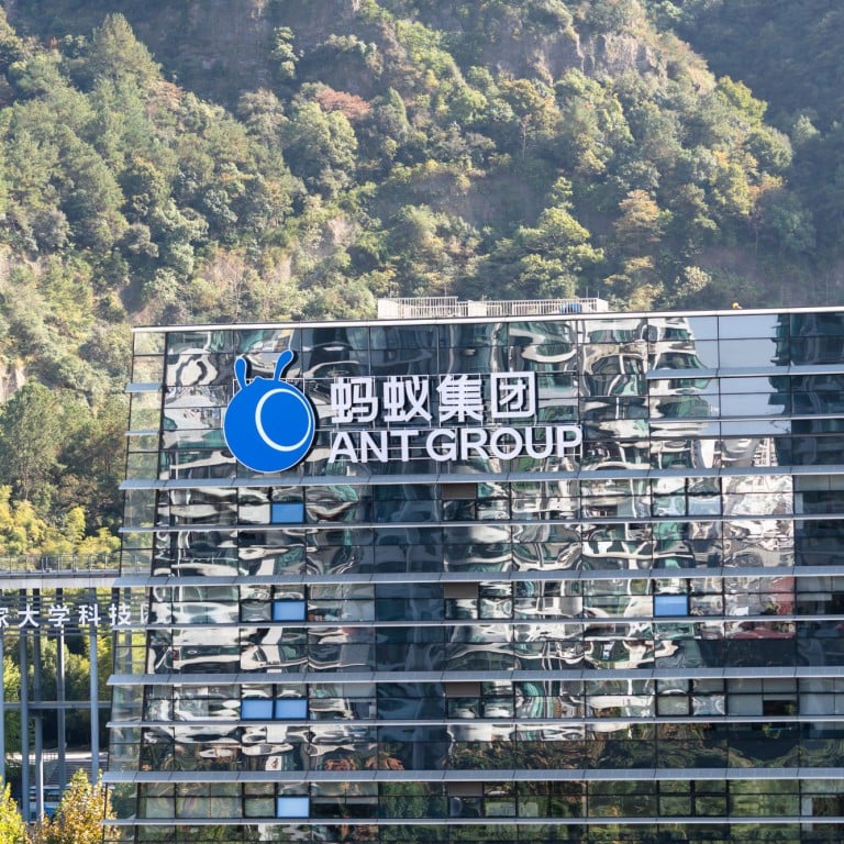 Ant Group office