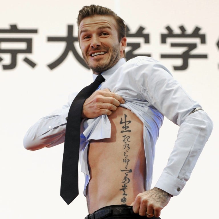 David Beckham is just one of many celebrities who rocks tattoos, but who does he get inked by? Photo: Reuters