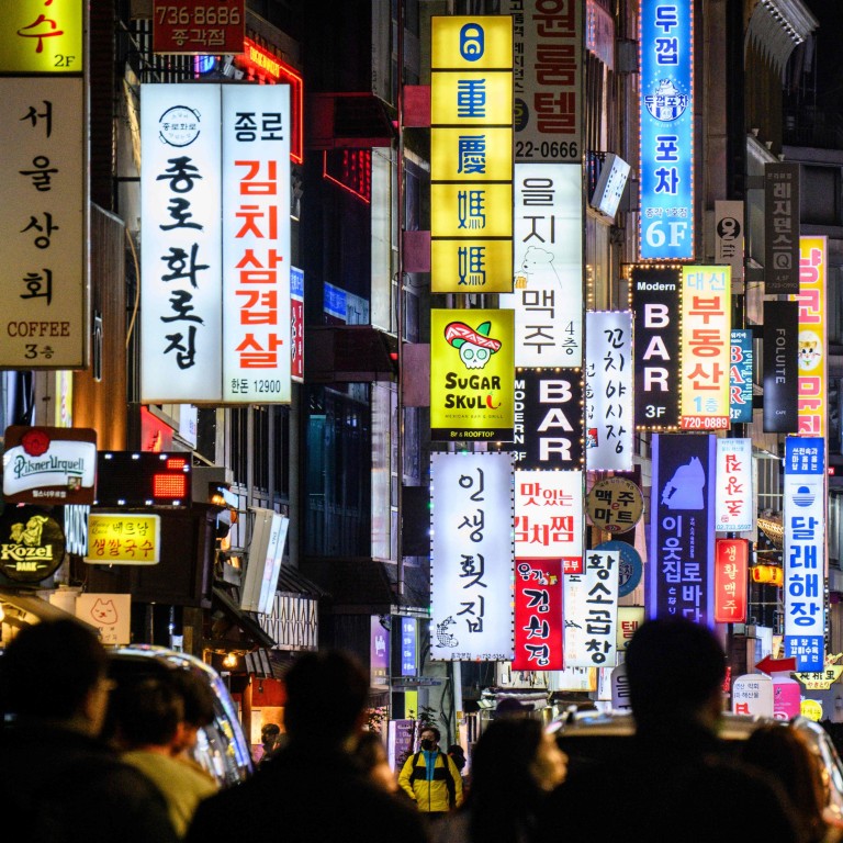south korea to begin digital currency pilot in late 2024 with 100,000 citizens joining experiment
