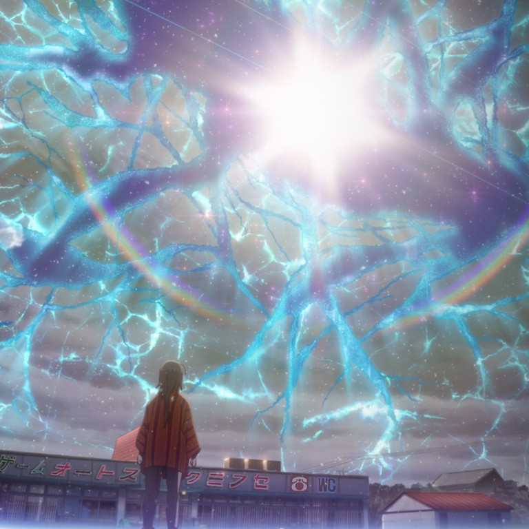 Netflix Movie Review: Maboroshi – Japanese Fantasy Anime Riddled With ...