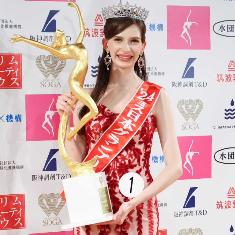 Ukrainian-born Karolina Shiino breaks racial barriers to win Miss Japan ...