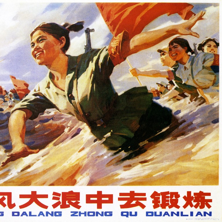 Women can hold up half the sky, Chinese Posters