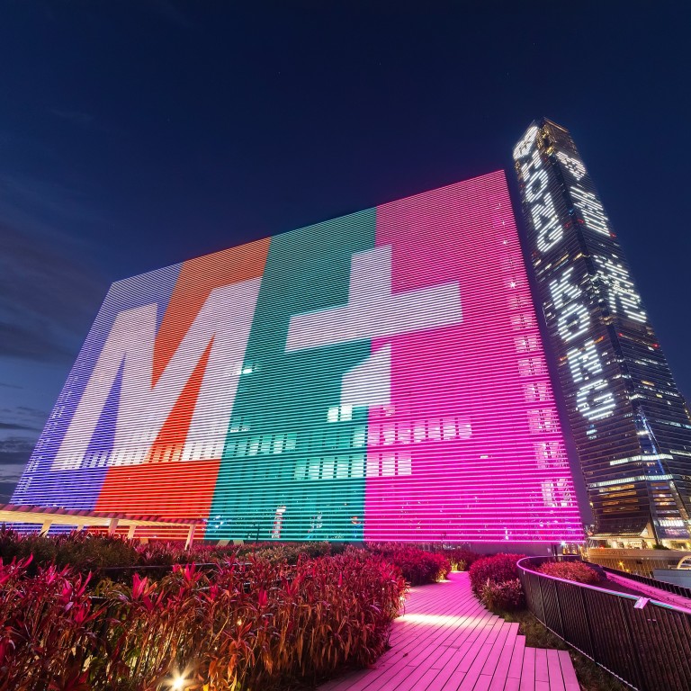 The M+ Facade and museum in the West Kowloon Cultural District, framed on the right-hand side by Hong Kong’s tallest building, the International Commerce Centre. Photo: Shutterstock