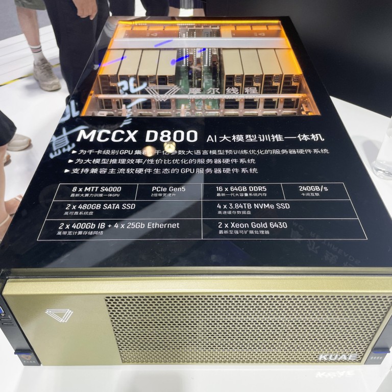 Chinese AI chip makers sell themselves at Shanghai conference with
