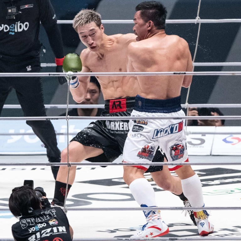 ONE Championship Rizin’s Rukiya Anpo hints at ONE link but Ryan Garcia