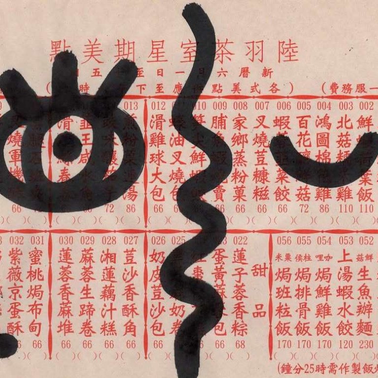 Hong Kong street artist Lousy’s work can be found across the city. Photo: @lousylousy/Instagram