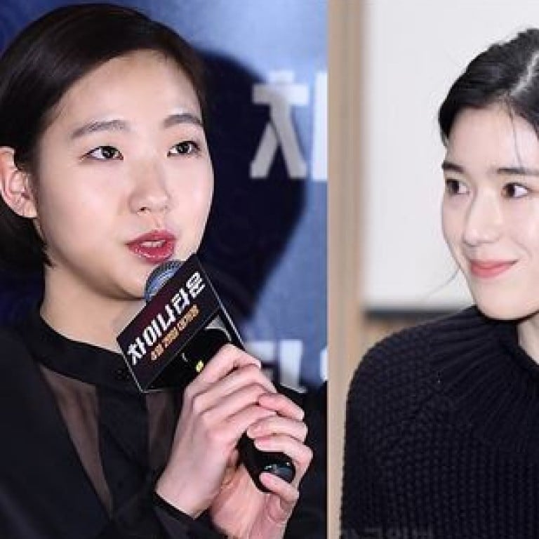 K Drama Goblin Star Kim Go Eun And Actress Go Joon Hee Deny