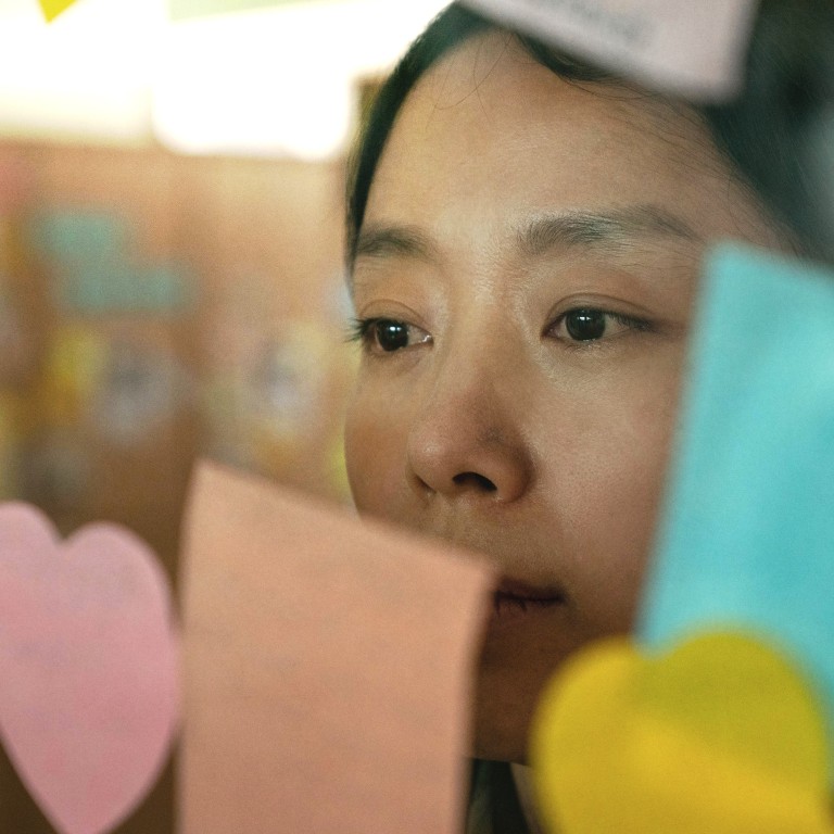 Birthday Film Review Jeon Do Yeon Sul Kyung Gu In Mournful Drama