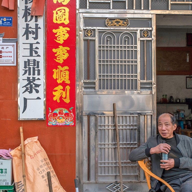 The village testing China's social credit system: driven by big