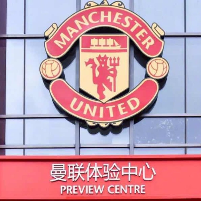 Manchester United S China Club Crest Mistake At Beijing Experience Centre Greeted With Ridicule South China Morning Post