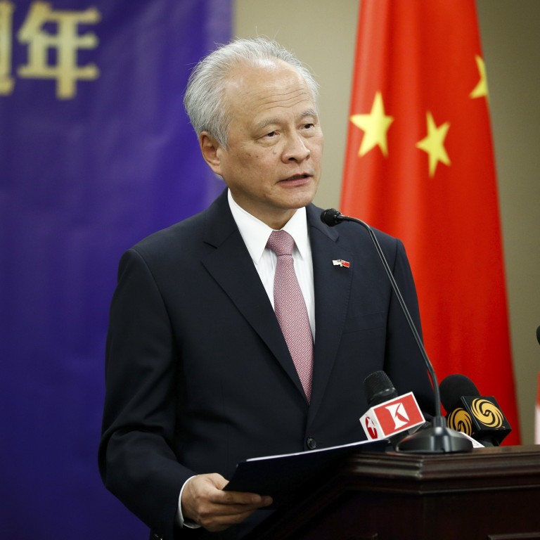 This Time It S Authentic Chinese Ambassador To Us Cui Tiankai Joins This Time It S Authentic Chinese Ambassador To Us Cui Tiankai Joins
