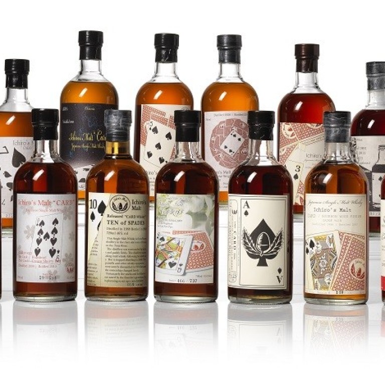 Suntory Whisky Hibiki Blender's Choice 70cl (Gift Box)