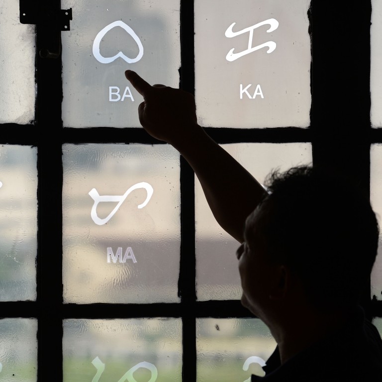 Baybayin An Ancient Philippine Written Script Is Making A