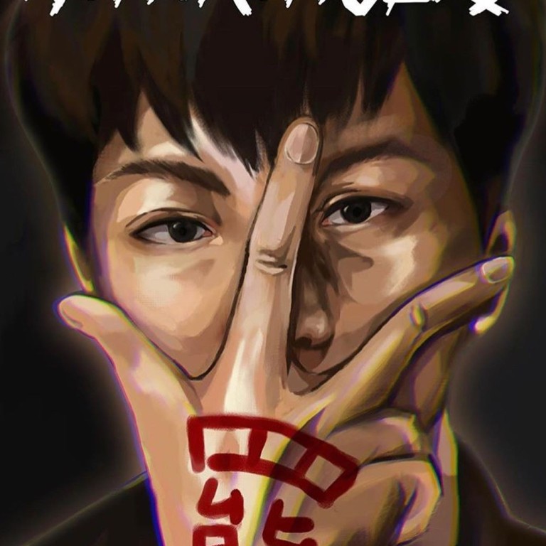 An illustration of Canto-pop singer Denise Ho Wan-sze – posted on her Instagram social media page – who is one of one of Hong Kong’s high-profile show business celebrities supporting the anti-extradition bill protests. Photo: Instagram/hoccgoomusic