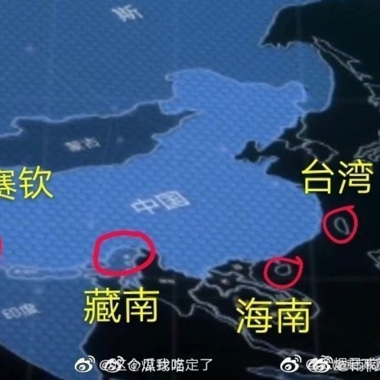 Hit Chinese TV show Go Go Squid! investigated for showing Hit Chinese TV show Go Go Squid! investigated for showing