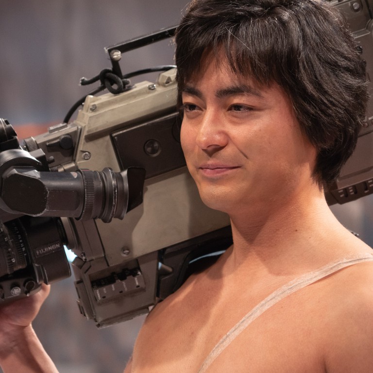The Naked Director: Japan's porn industry gets the Netflix ...
