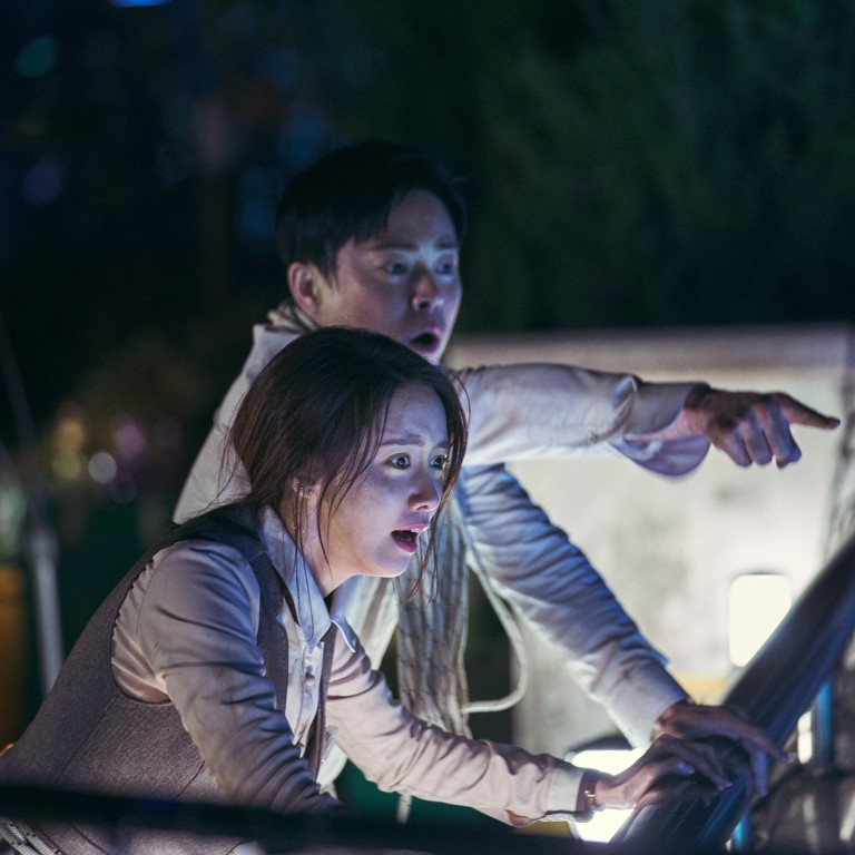 Dramacool exit online korean movie