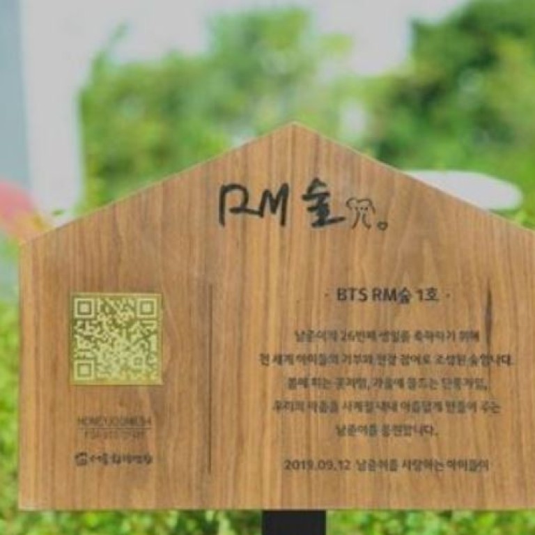 RM Forest, which features 1,250 newly planted trees and is named after RM, leader of the K-pop boy band BTS, opened in Jamsil Hangang Park in Seoul last Saturday. Photo: Yonhap