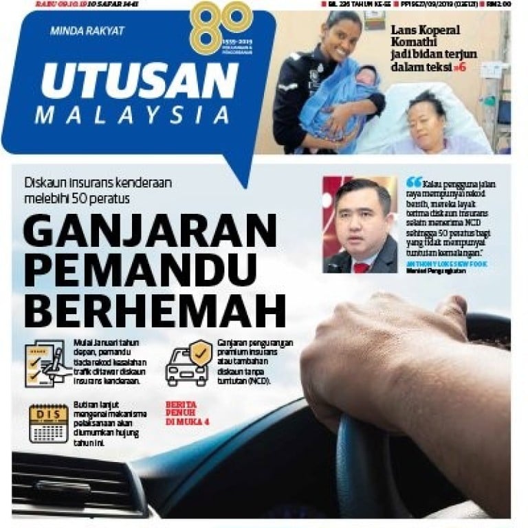 Umno Linked Utusan Malaysia Newspaper Shuts Down After 80 Years South China Morning Post