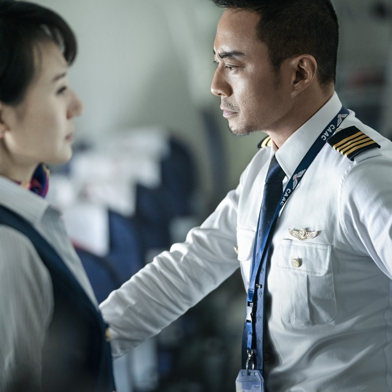 Download The Captain Film Review Andrew Lau Returns To Form With Air For iPhone Get Wallpaper The Captain Film Review Andrew Lau Returns To Form With Air For Android Free