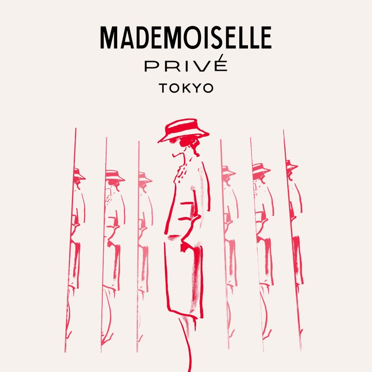 Chanel is bringing its Mademoiselle Privé exhibition to Tokyo this autumn. The exhibition aims to take visitors through creative processes of the fashion house.