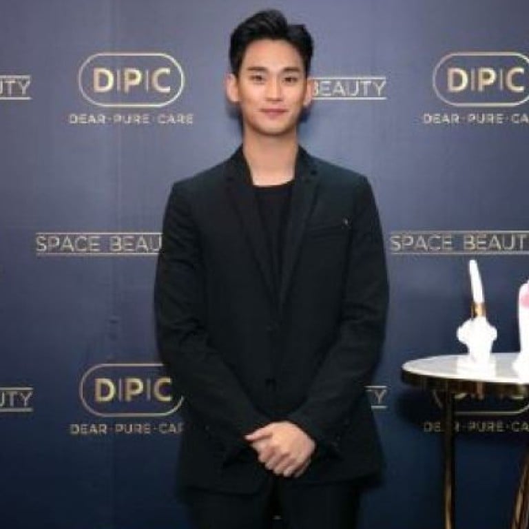 Actor Kim Soo-hyun took part in a launch event for Korean beauty brand DPC on Monday, October 21, in Shanghai, China.